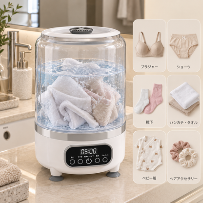 ミニ洗濯機 小型コンパクト｜下着・靴下・小物洗いに